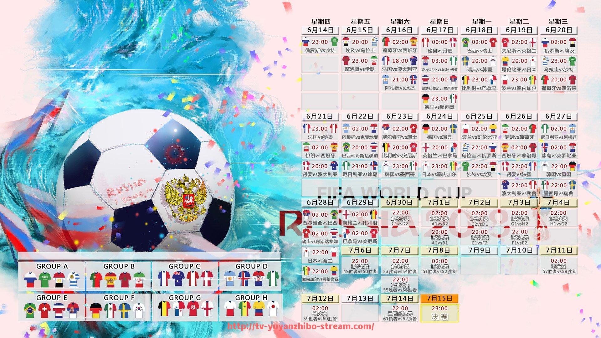 雨燕直播-世俱杯赞助资金管理流程设计与风险控制实践